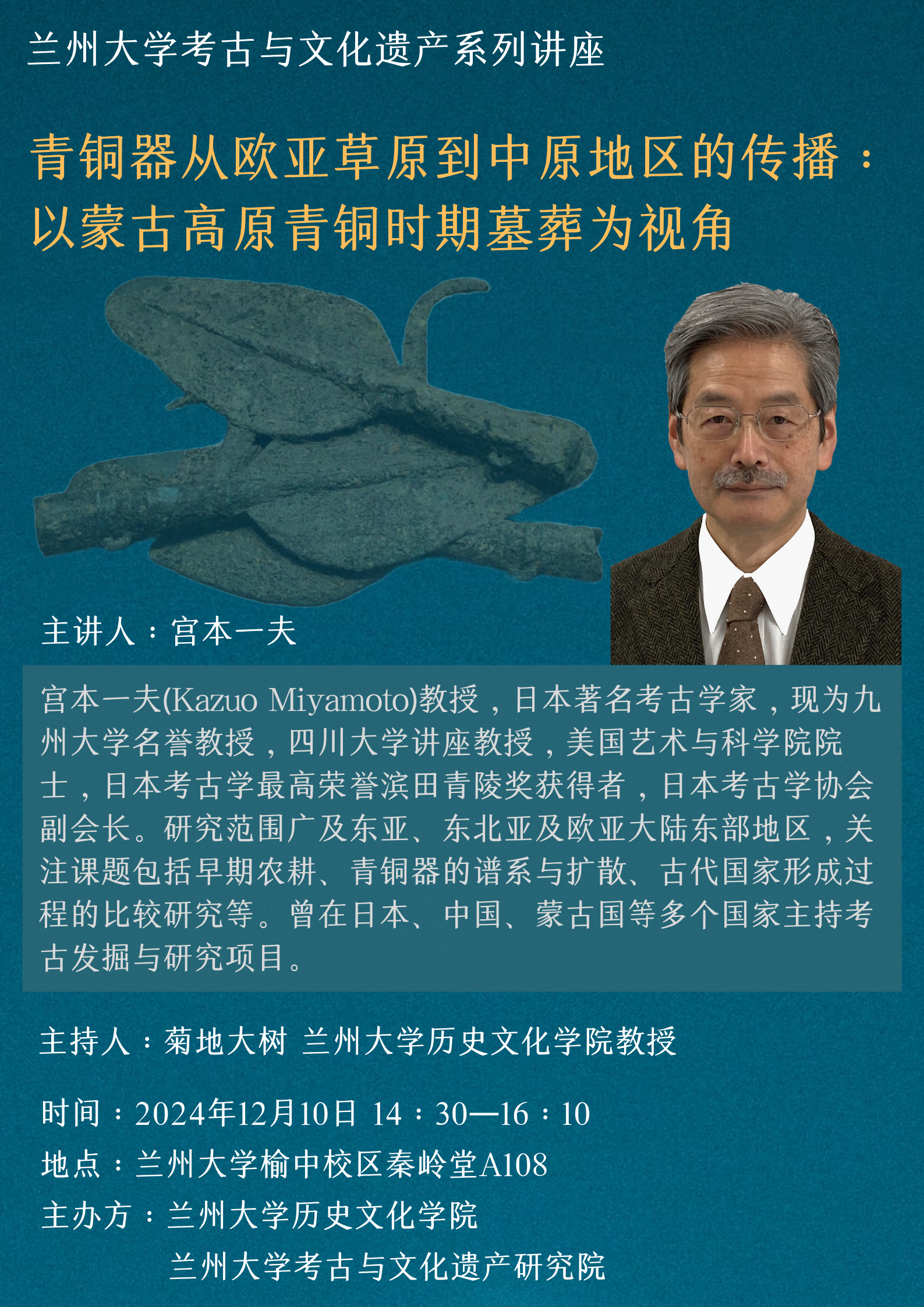 新闻稿图片.png